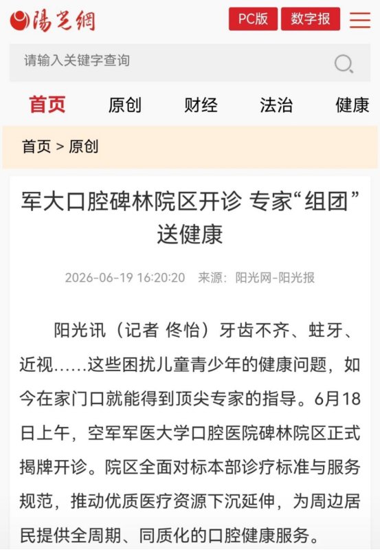例如6月18日
