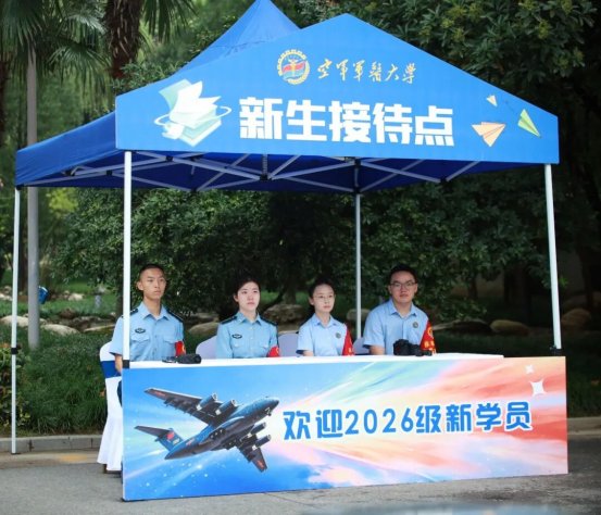 一批批新学员背负行囊