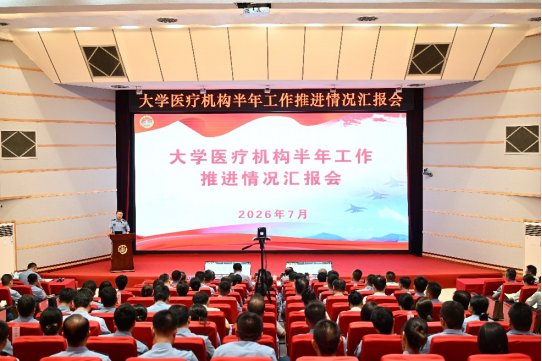 24名临床一线带教教员依托真实场景接