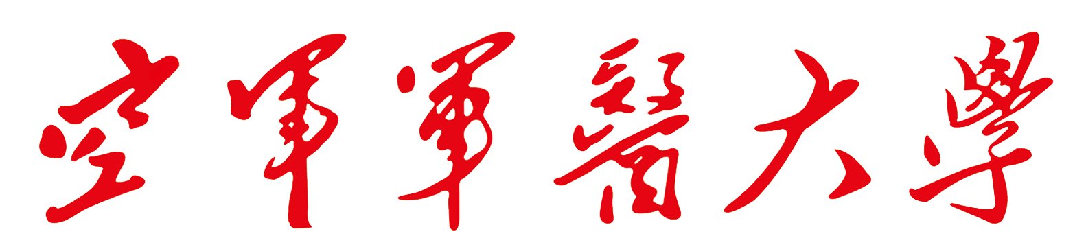 橄榄枝在人民军队中代表和平