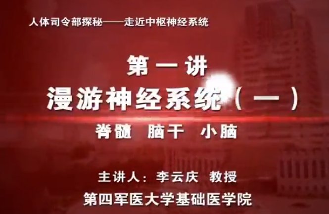《口腔材料学》