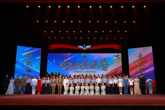 聚焦2026年全国两会