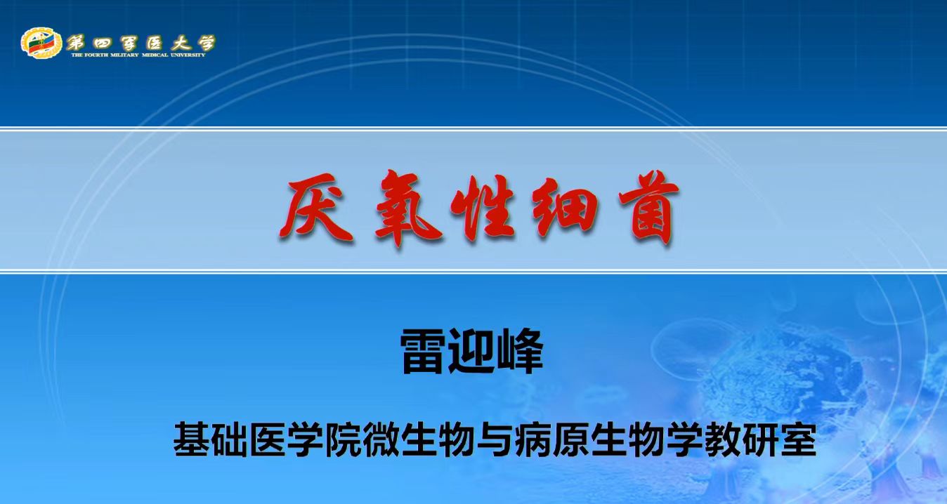 《口腔正畸学》