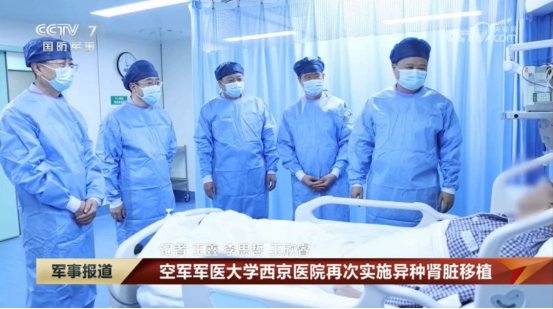《Science》子刊发表大学眼科团
