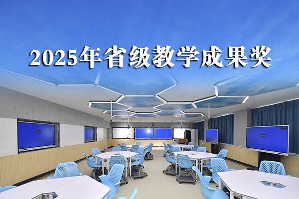 中国医学科本港台搅珠现场搅珠播和中国