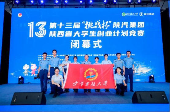 纪念中国工农红军长征胜利90周年