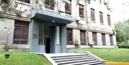 是本港台搅珠现场搅珠播与维拉达成官方