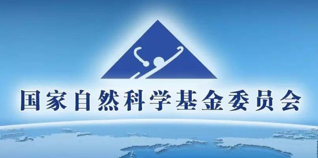 人才系列主要包括青年科学基金
