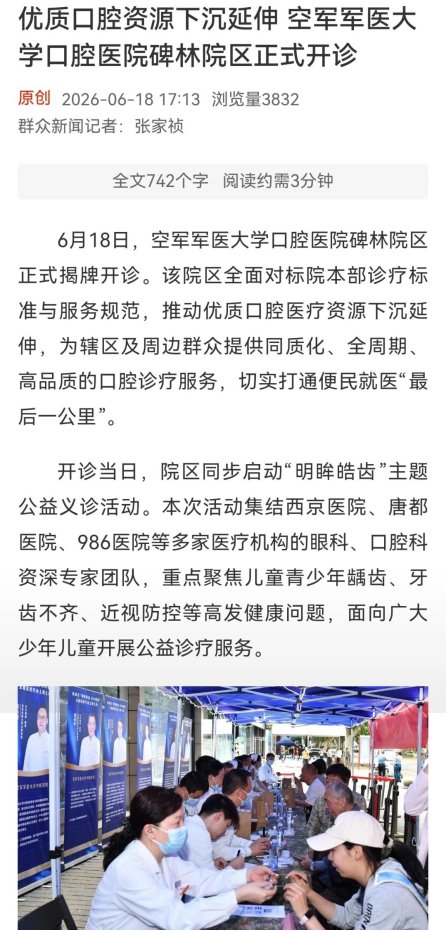 本港台搅珠现场搅珠播