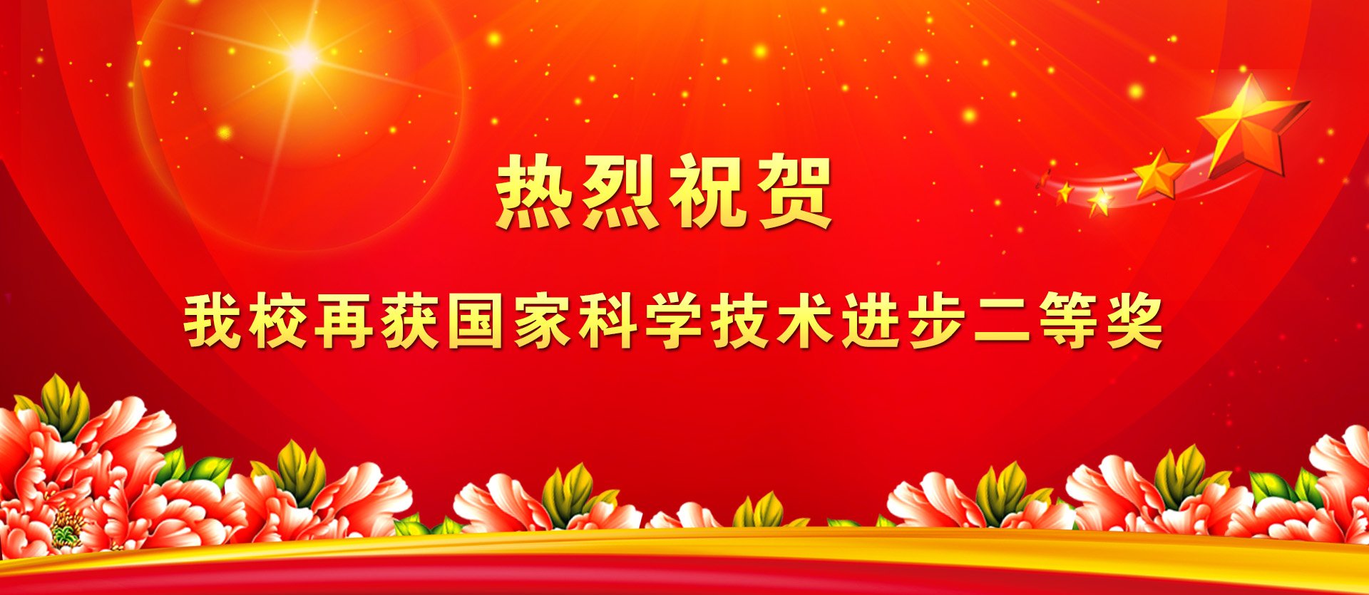 七个省份