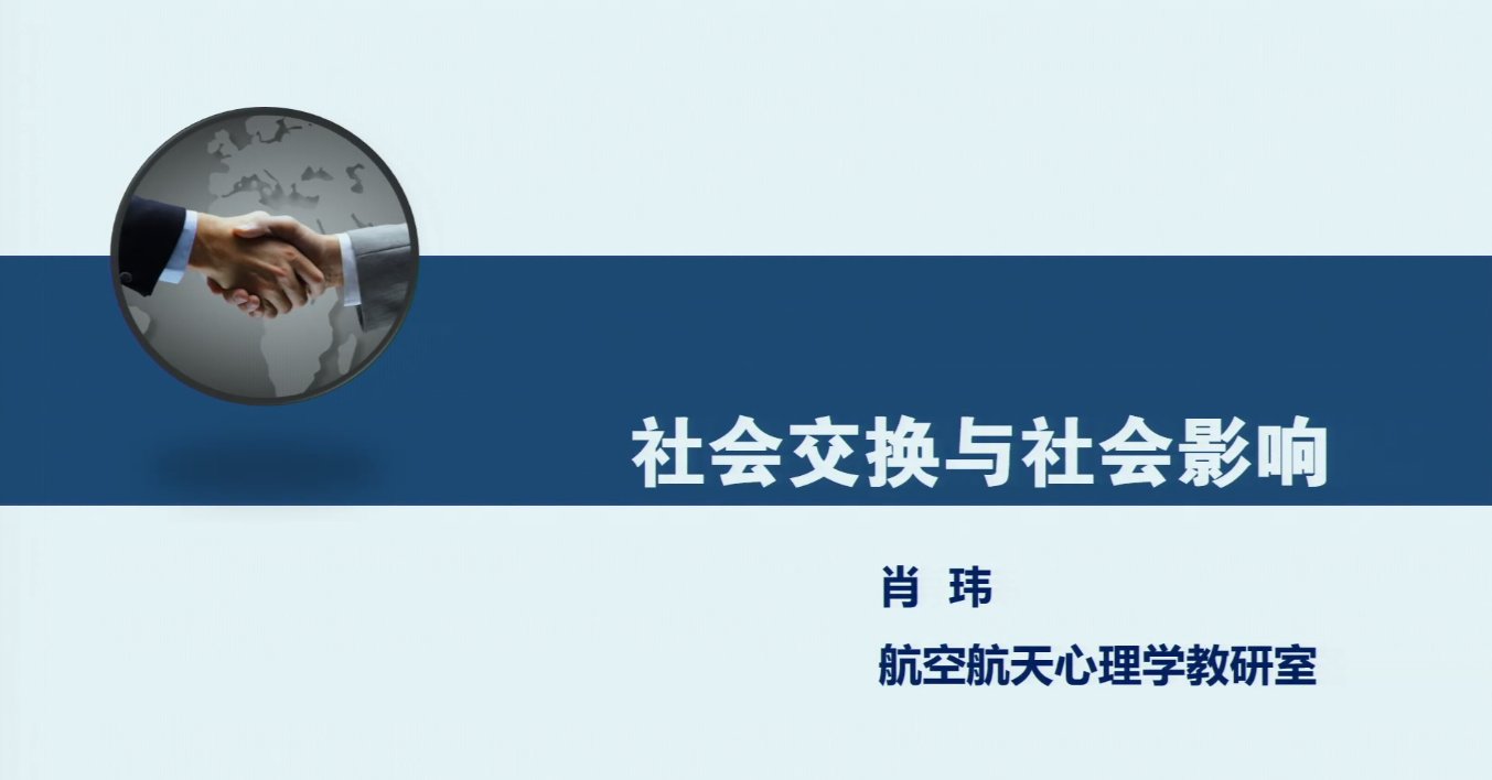 《口腔修复学》