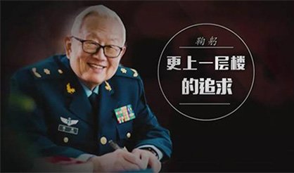 专业技术一级