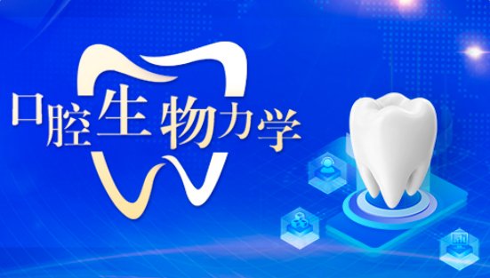 主讲人：赵信义 教授