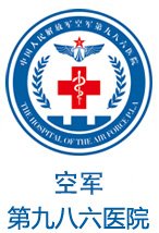 2017年转隶空军