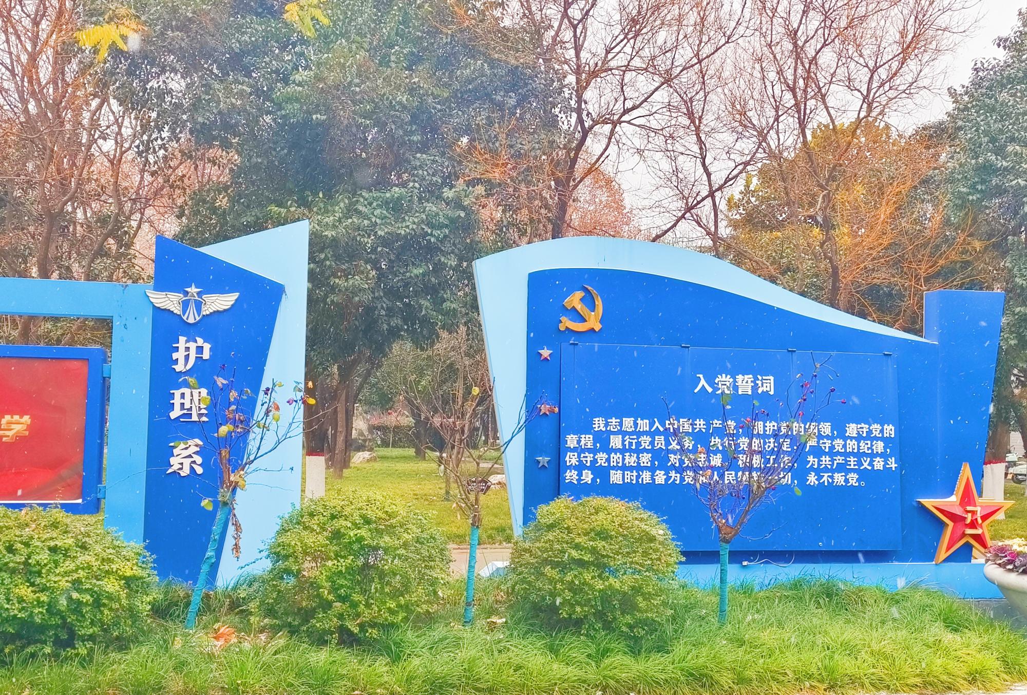 2018年入选本港台搅珠现场搅珠播与