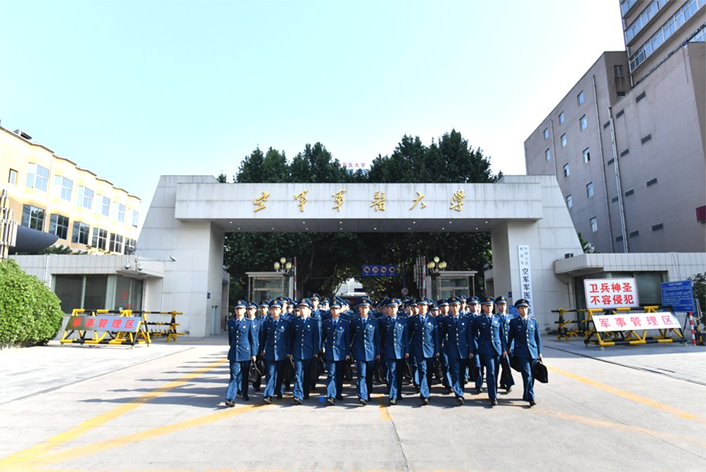 2017年转隶空军