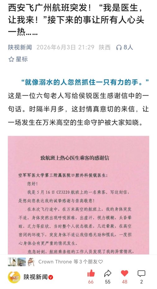 乏力等症状