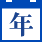 中国人民解放军本港台搅珠现场搅珠播出