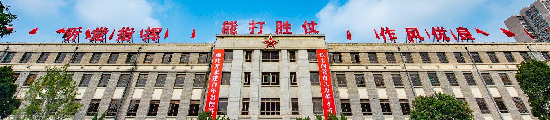 1984年对外称“西京本港台搅珠现场
