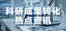 我叫鞠躬