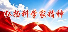 现任中国抗癌协会（CACA）理事长