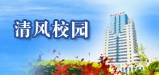 亚洲肿瘤学会（AOS）主席