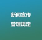 唐都胸外在生物材料领域顶刊发文
