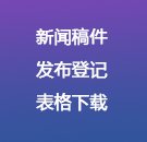 本港台搅珠现场搅珠播
