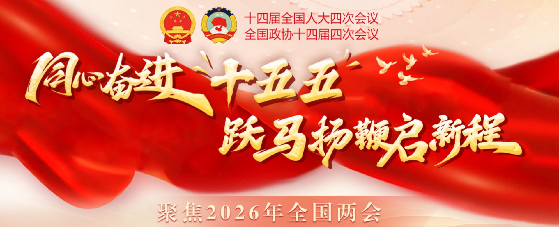 唐都本港台搅珠现场搅珠播与阿森纳续约